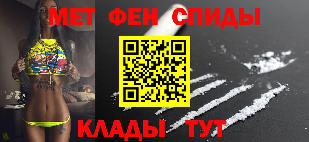 Амфетамин 98% Заволжье
