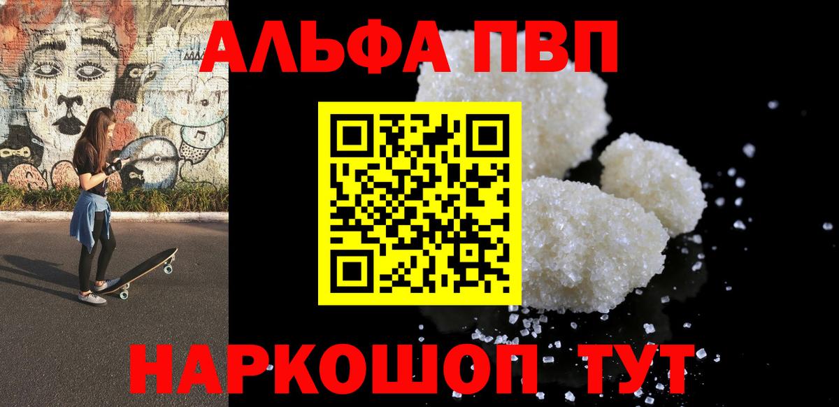 Меф Заволжье