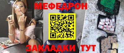 каннабис Краснокаменск