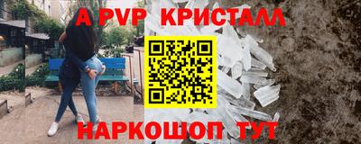 каннабис Краснокаменск