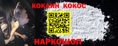 каннабис Краснокаменск