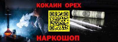 каннабис Краснокаменск