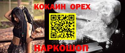каннабис Краснокаменск
