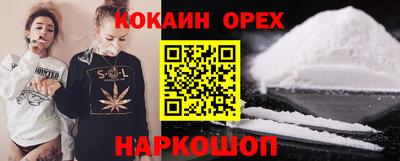каннабис Краснокаменск