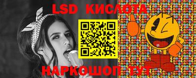 каннабис Краснокаменск
