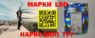 каннабис Краснокаменск