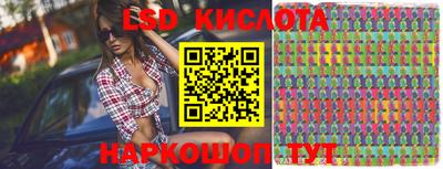 каннабис Краснокаменск