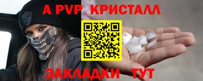 твердый Краснодар