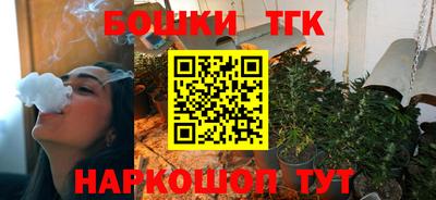 дистиллят марихуана Краснознаменск
