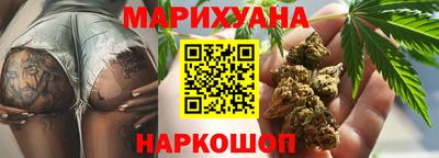 дистиллят марихуана Краснознаменск