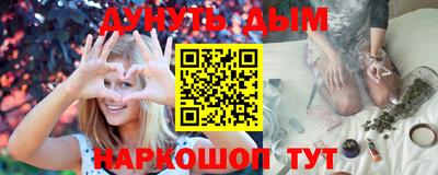 каннабис Краснокаменск