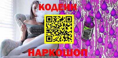 каннабис Краснокаменск