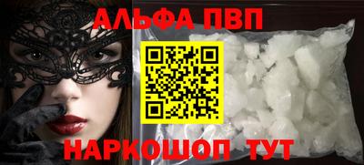 дистиллят марихуана Краснознаменск