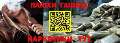 дистиллят марихуана Краснознаменск