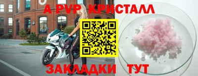 дистиллят марихуана Краснознаменск