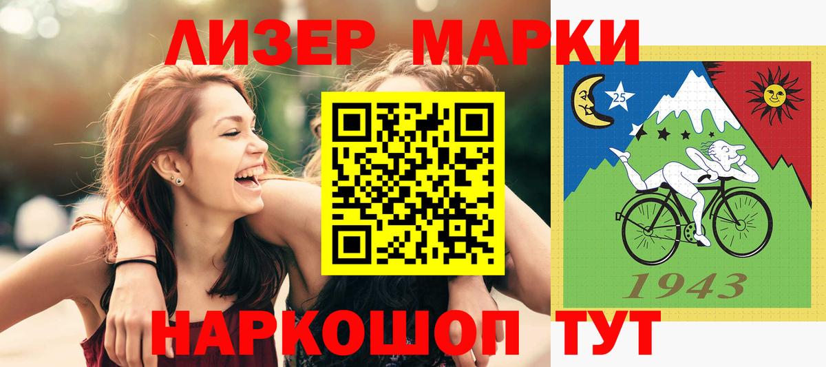 ЛСД экстази ecstasy  LSD-25 экстази ecstasy  Вход с VPN  Заволжье 