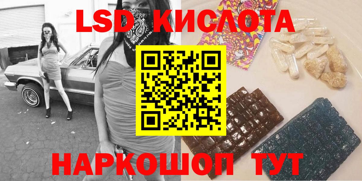 Наркотические марки 1,5мг  Вход с VPN  Марки NBOMe  Заволжье 