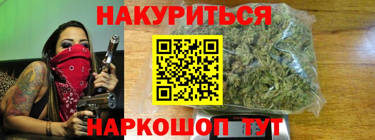 Марихуана тримм Заволжье